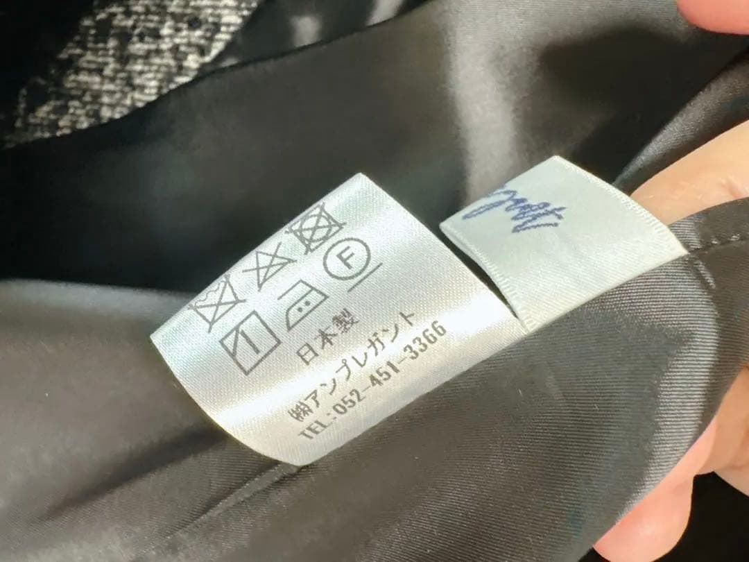 2024AW anplegant アンプレガント ジャケットコート ヘリンボーン