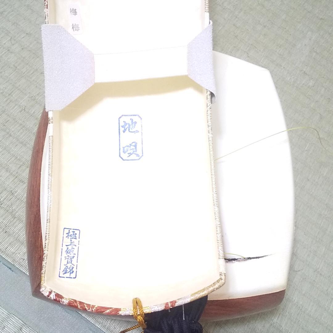 三味線　中棹　バチ　バチ収納ケース　ハードケース　セット　破れあり