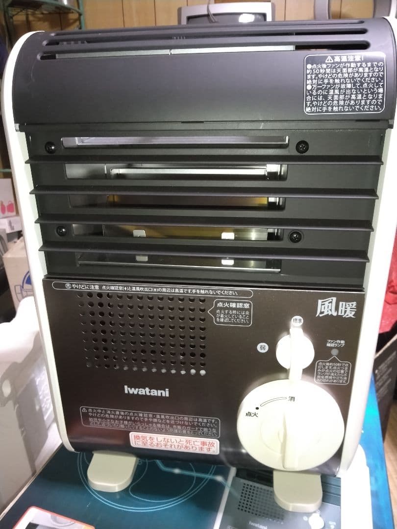 IwatanI カセットガスファンヒーター