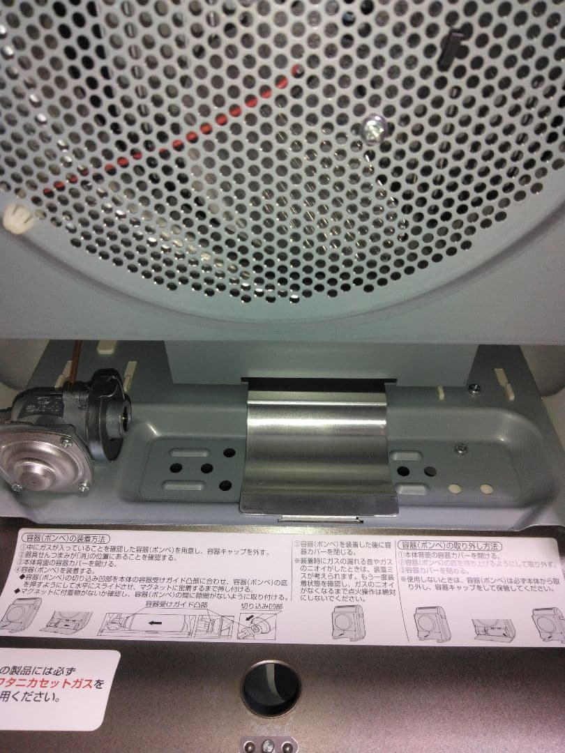 IwatanI カセットガスファンヒーター