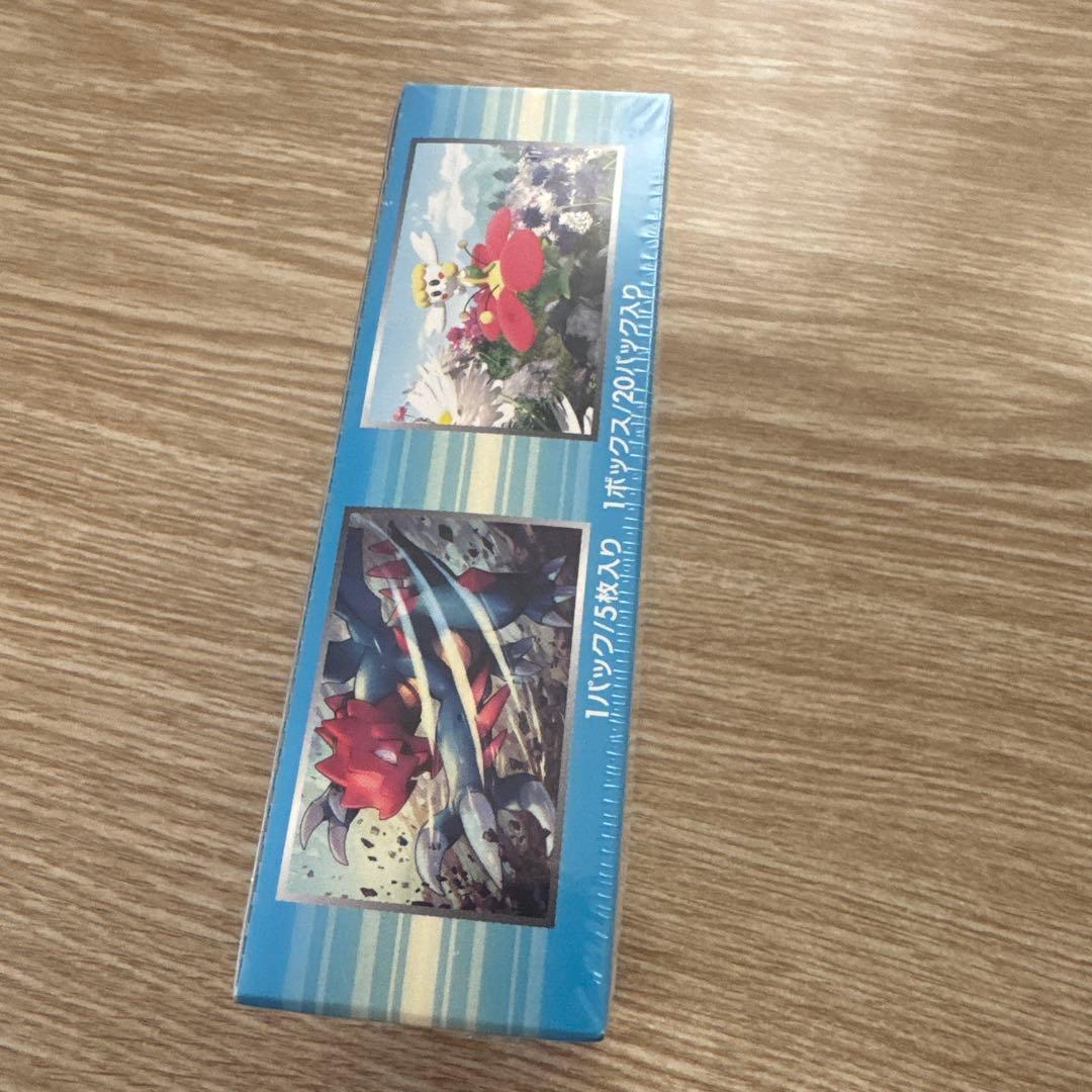 ワイルドブレイズ