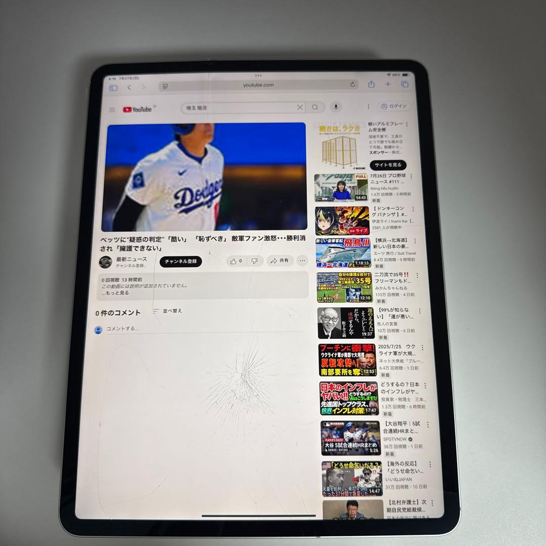 iPad Pro 12.9インチ 第4世代 512GB SIMフリー