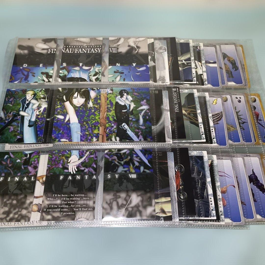 ファイナルファンタジーVIII トレーディングカード　　カードダス