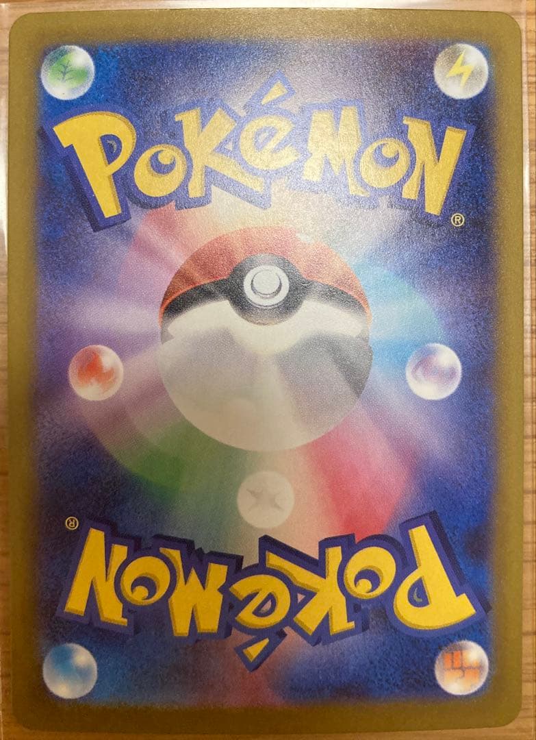 ロケット団のミュウツーEX SAR