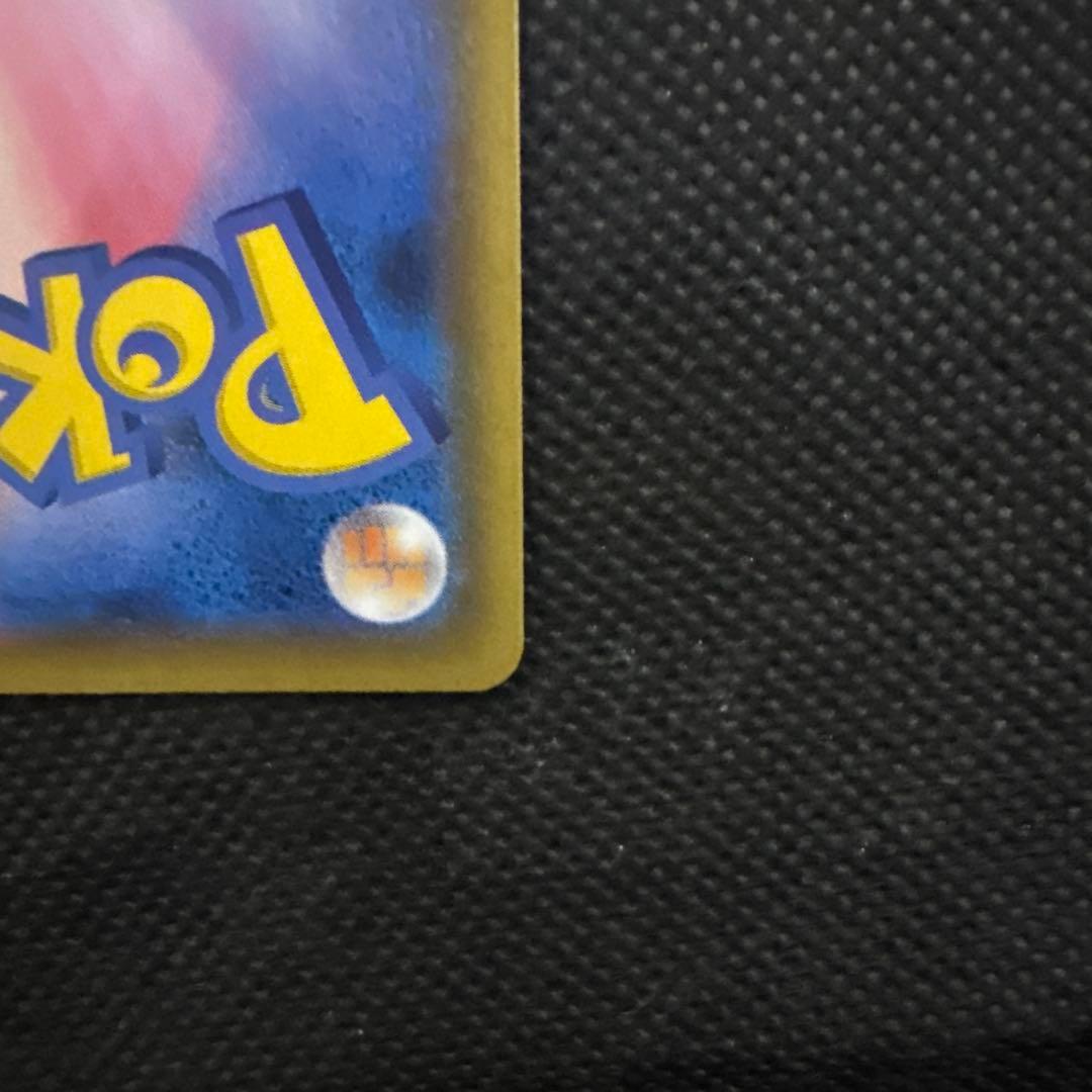 マーシャドー＆カイリキーGX SR SM10 ダブルブレイズ 101/095