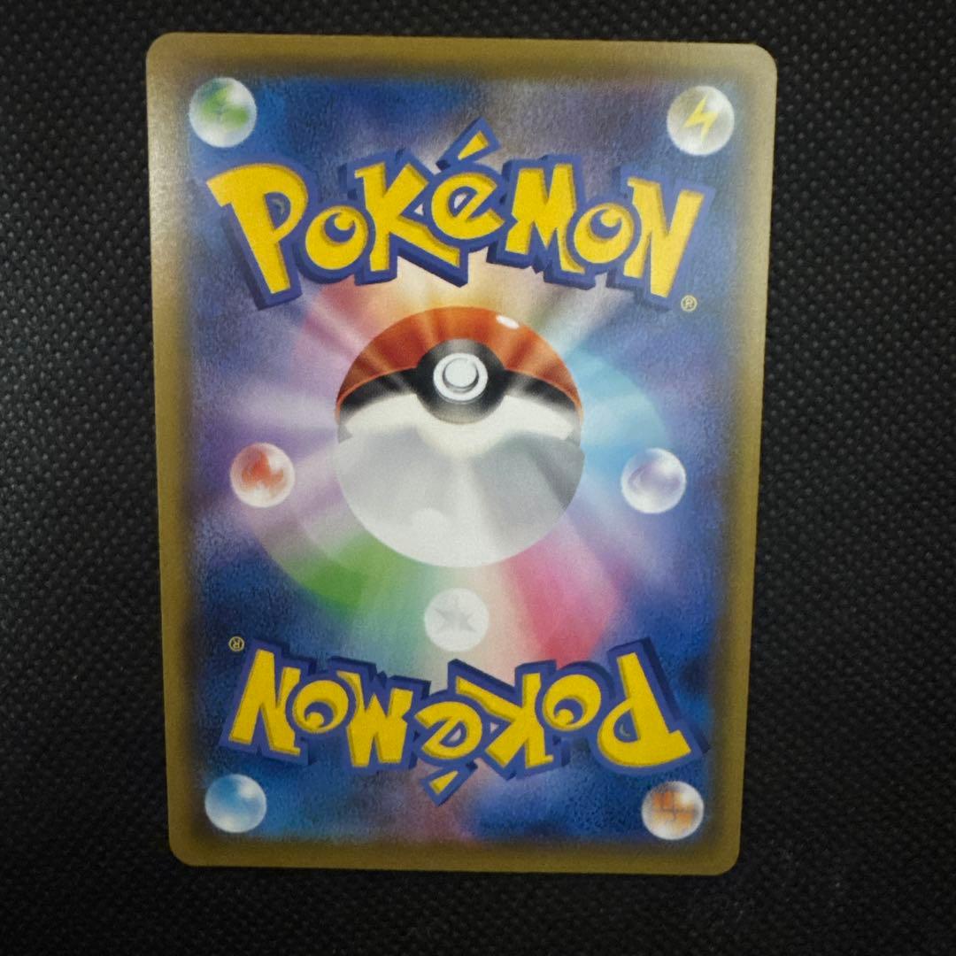 マーシャドー＆カイリキーGX SR SM10 ダブルブレイズ 101/095