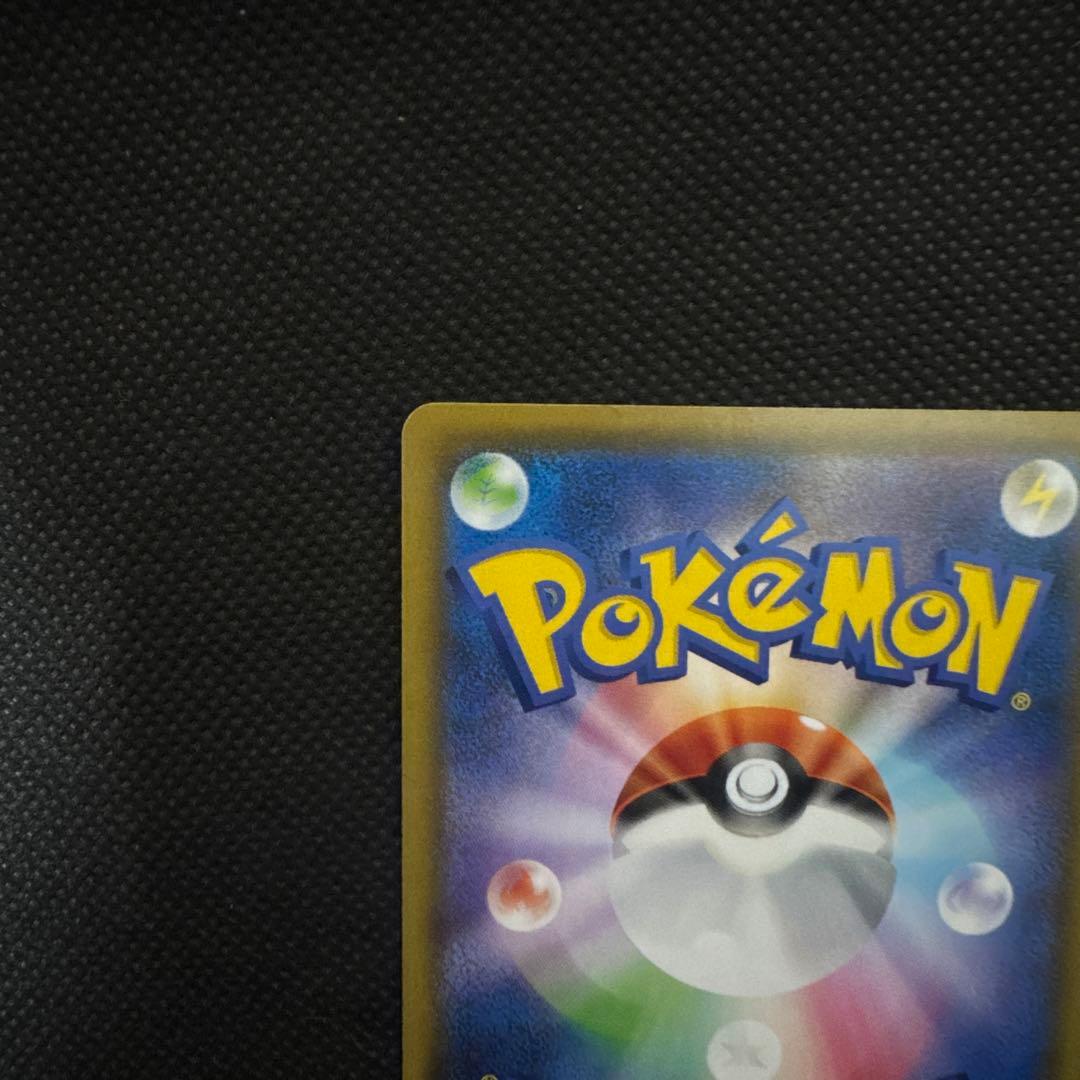 マーシャドー＆カイリキーGX SR SM10 ダブルブレイズ 101/095