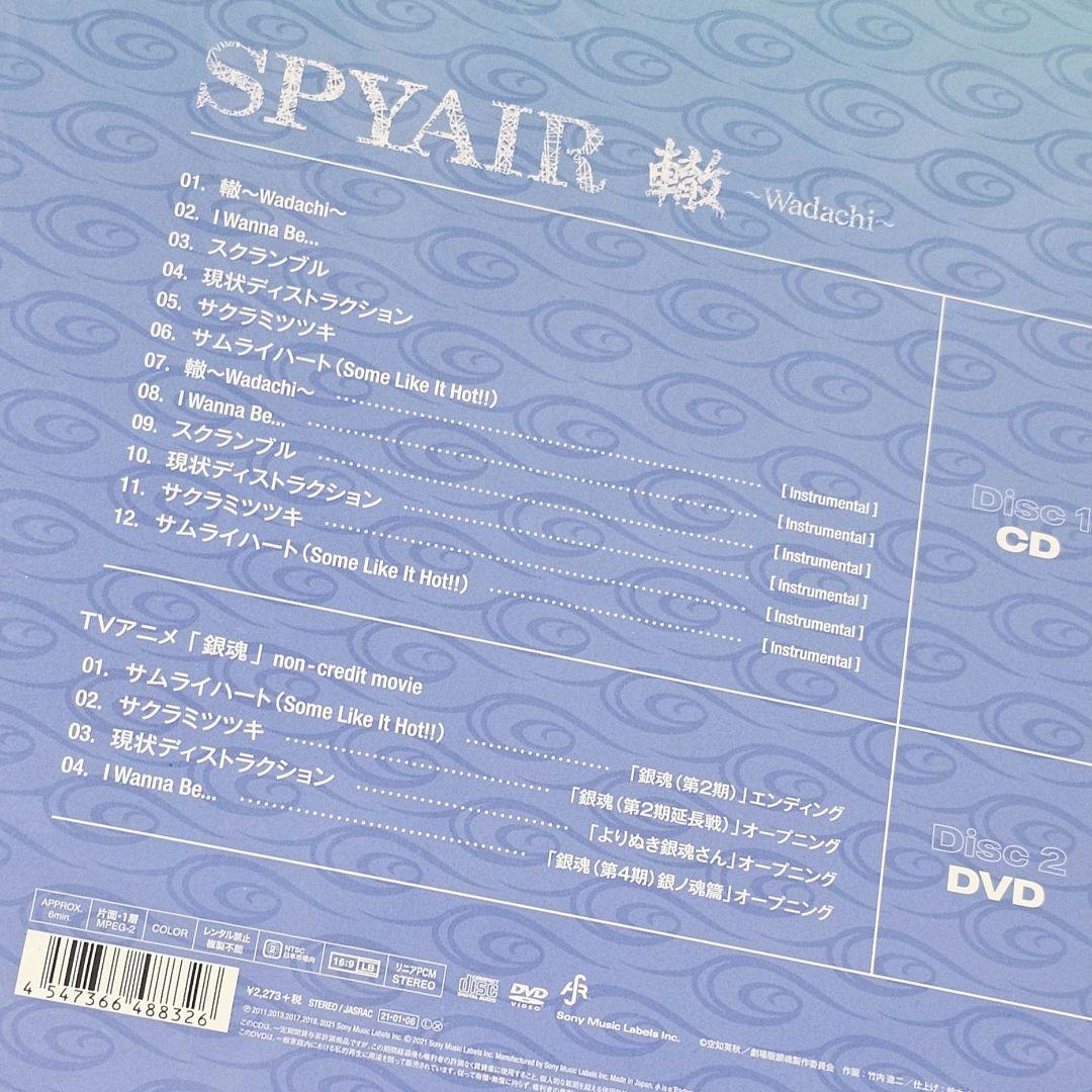 SPYAIR 銀魂 SiM 進撃の巨人 CD DVD レコード セット