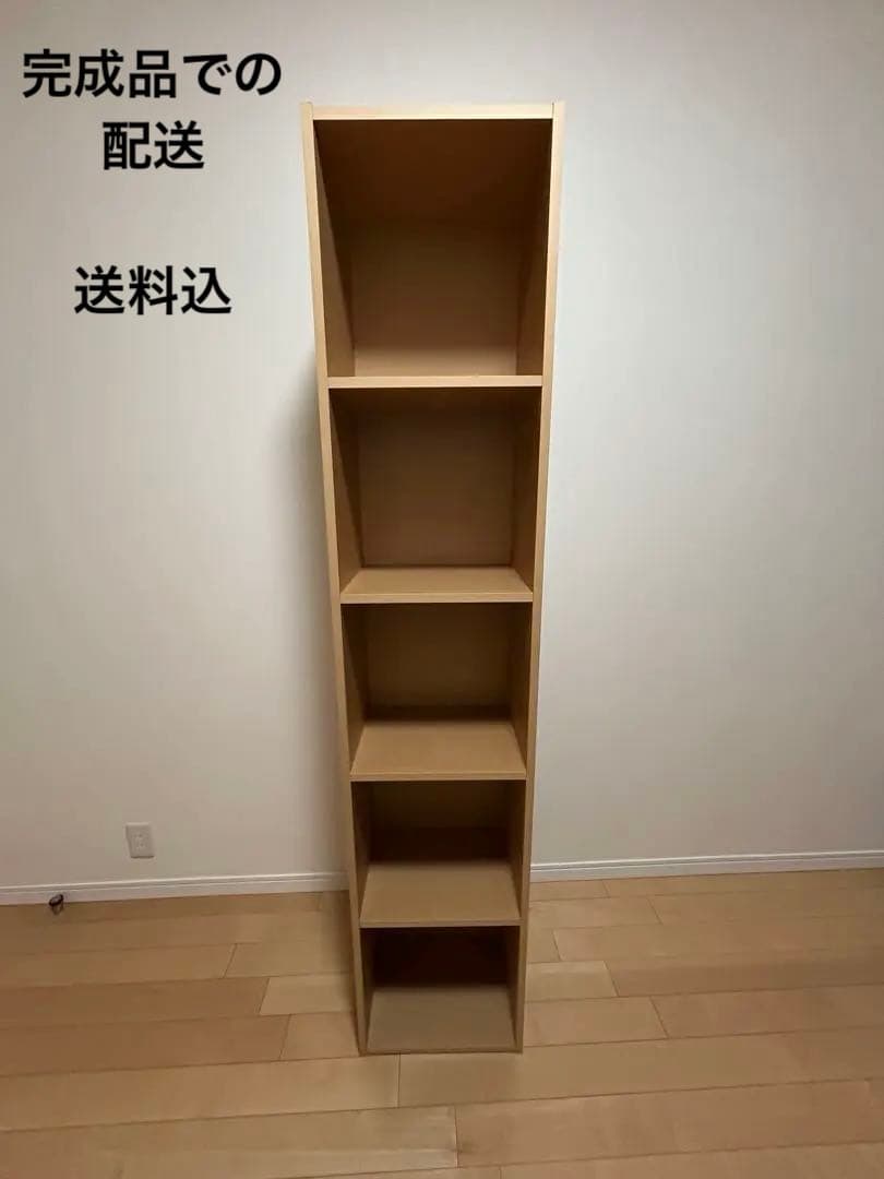 無印良品 パルプボードボックス　B