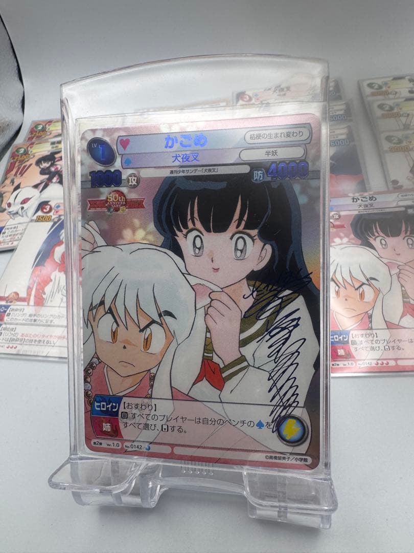 サンデーVSマガジン　犬夜叉　かごめ　サイン有　15枚