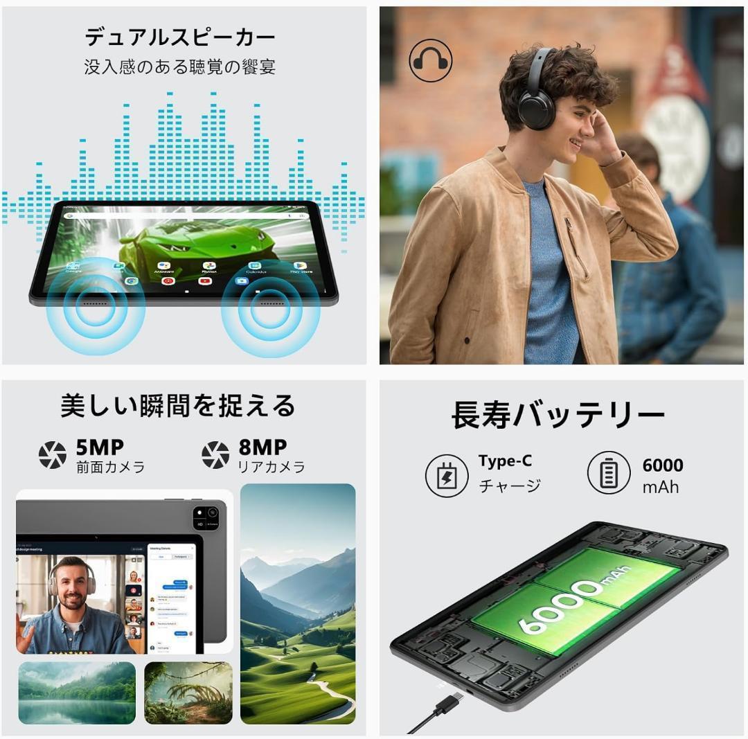 Android16 タブレット　10.1インチ wi-fiモデル　仕事・家族向け