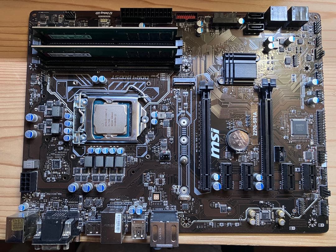 MSI マザーボード Intel Core i5-7400 8GB DDR4