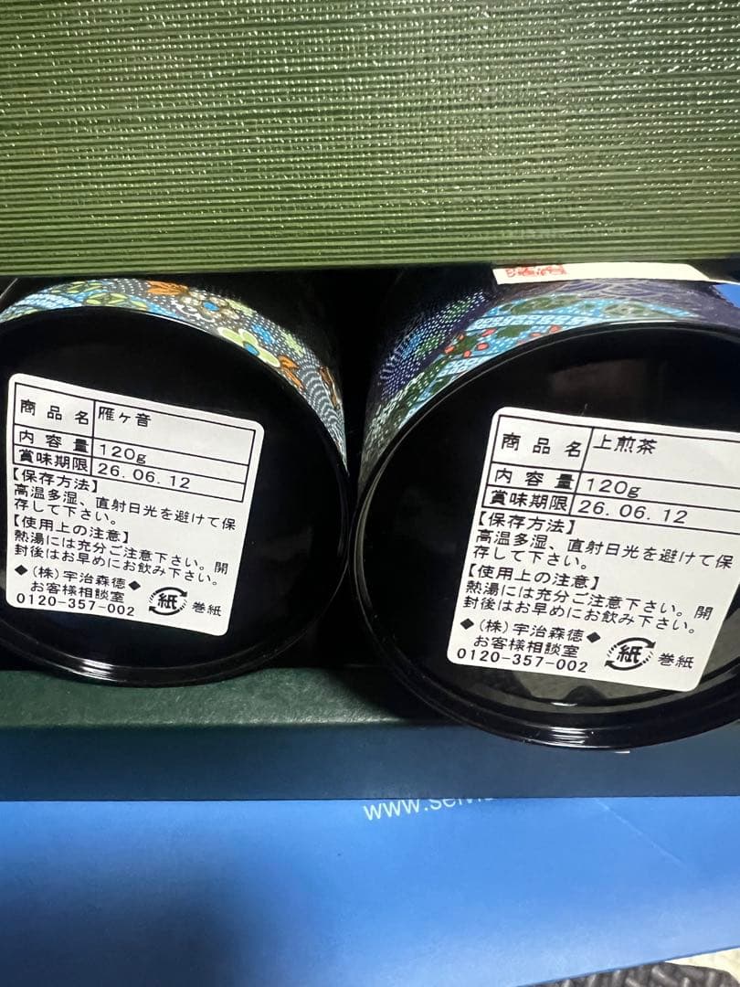 ガトーフェスタハラダ