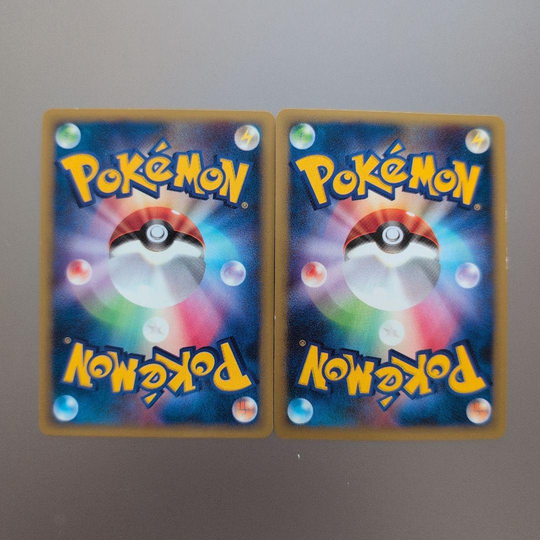 【美品】ピカチュウ ヨーギラス-ANAスペシャル’01バージョン-