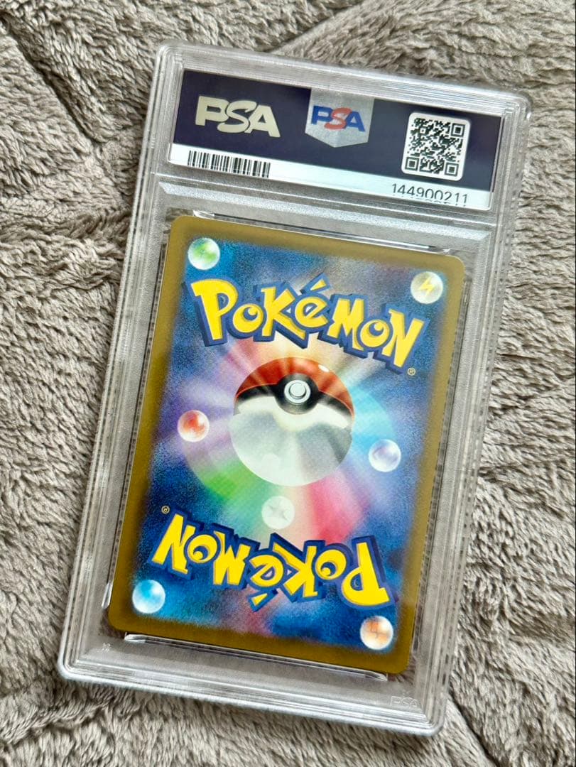 ！最安値！【PSA10】メガカイリューex sar m2a 246/193