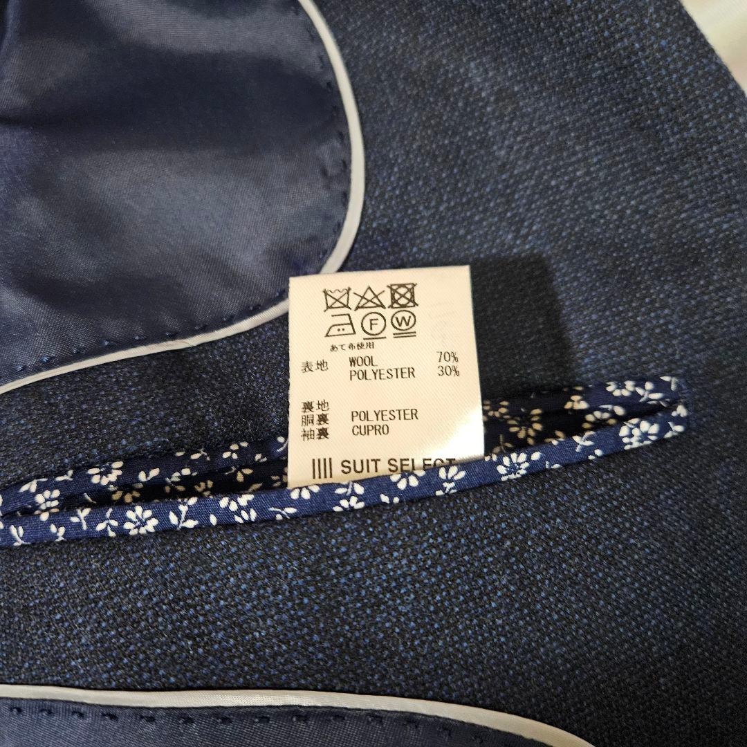 ❇️極美品❇️SUIT SELECT ネイビー 3ピーススーツ XL