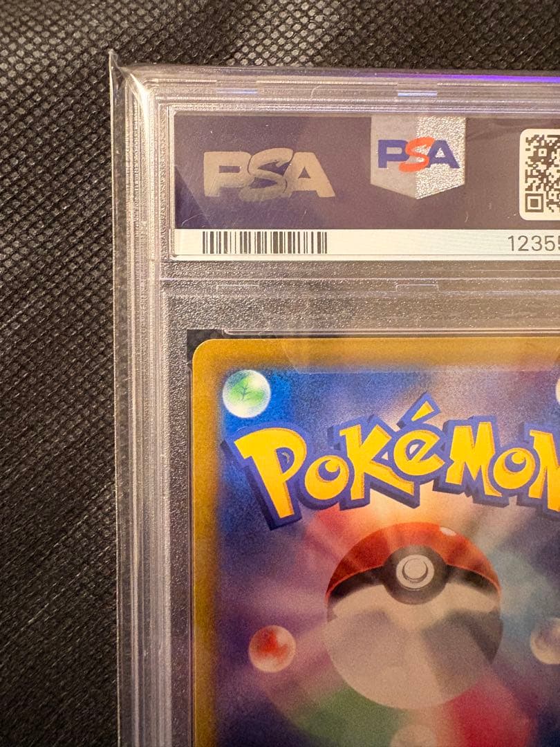 2022 リザードンV PSA 10 STAR BIRTH