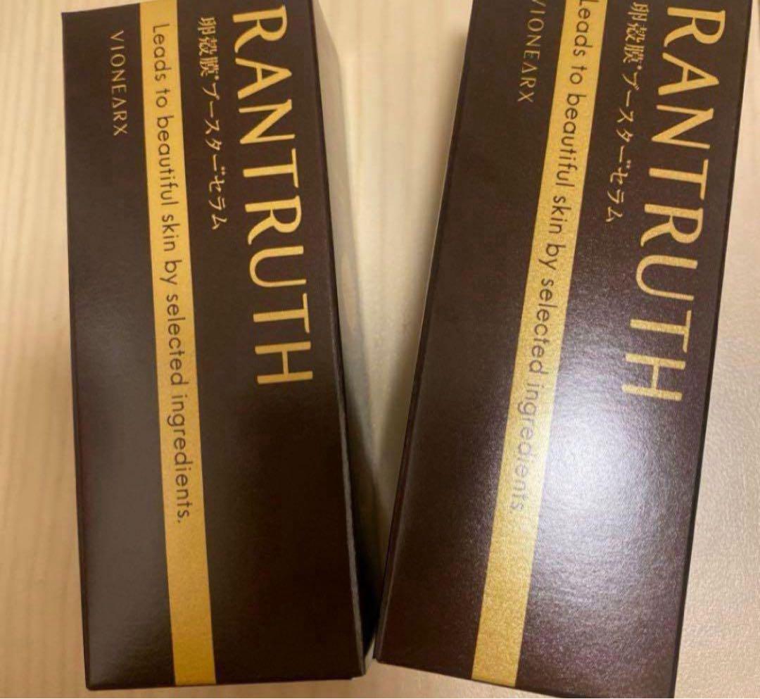 ゅ*こ様 ラントゥルース 導入美容液2本セット