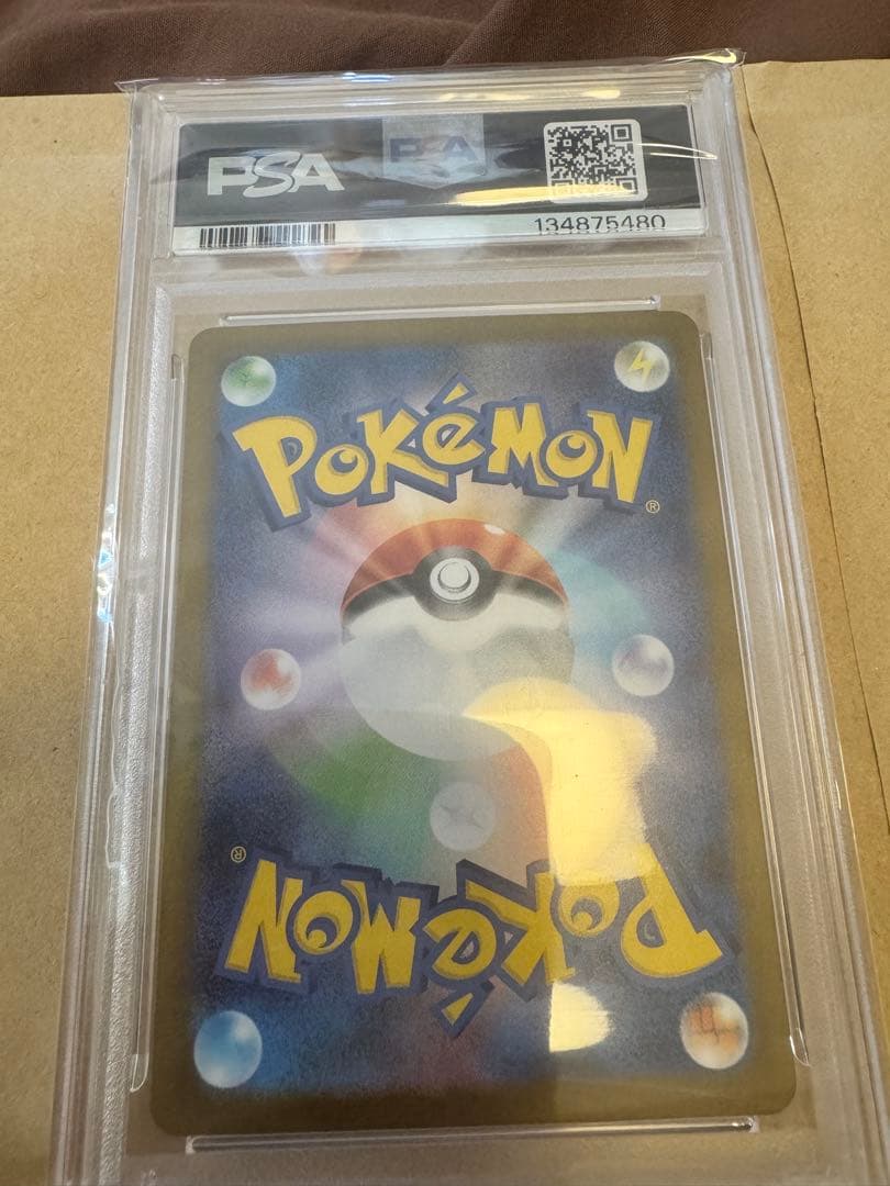 値下げ中‼️アセロラのいたずら SAR 【PSA10】