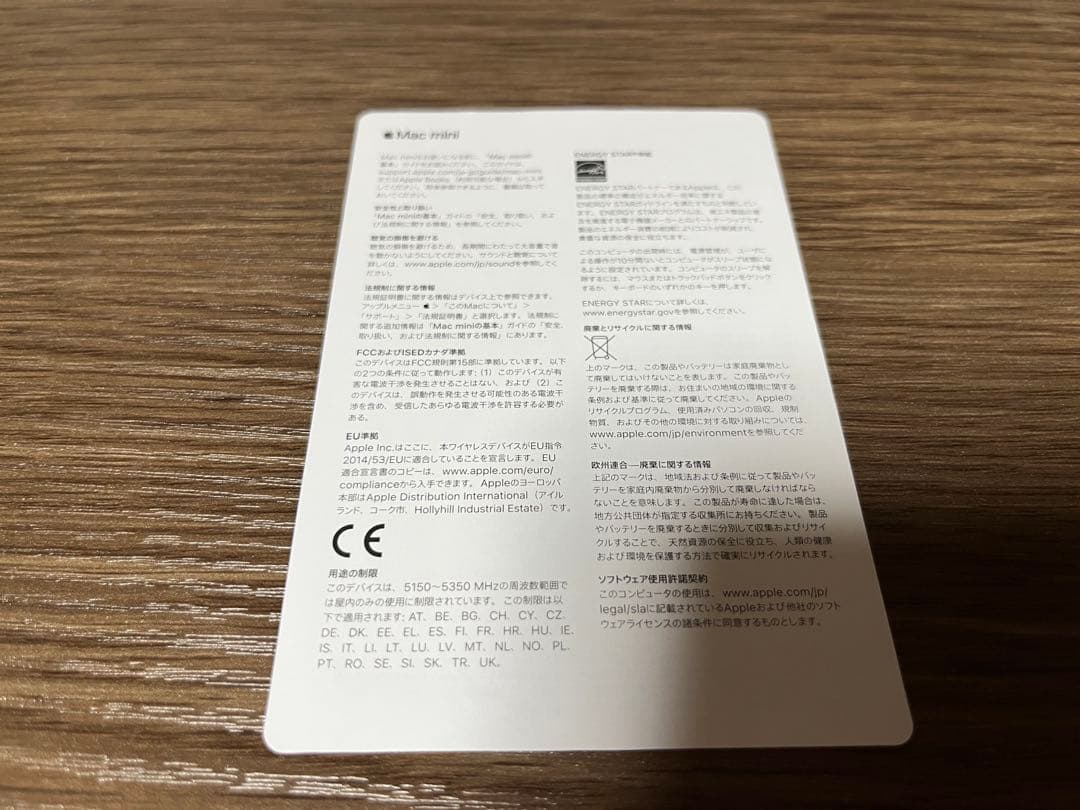 MacMini(2018) スペースグレイ i3/8GB/256GB