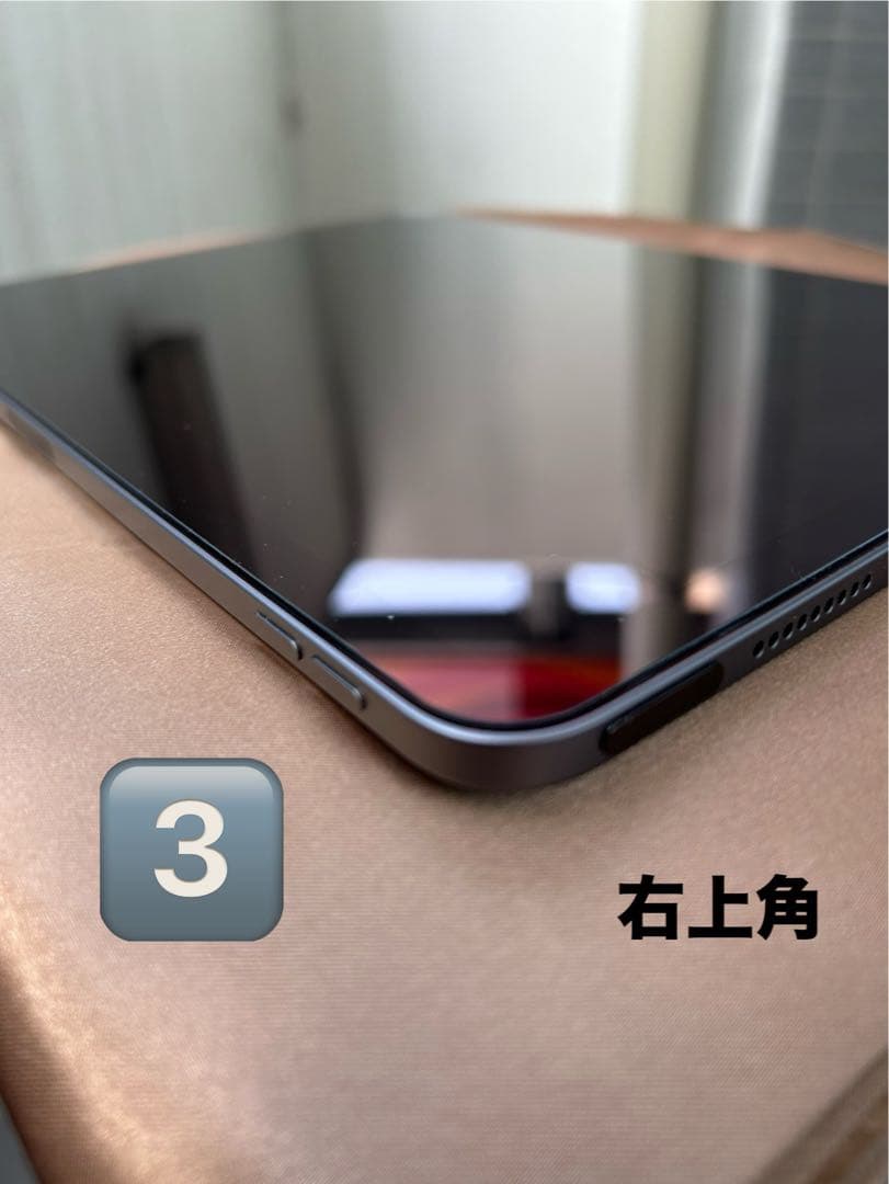 超美品 iPad Air(第5世代)Wi-Fi 256GB