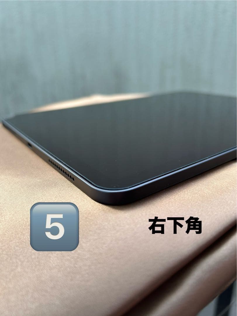 超美品 iPad Air(第5世代)Wi-Fi 256GB
