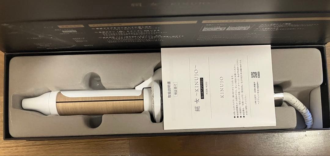 KHNUJO 絹女 キヌージョ カールヘアアイロン32mm ほぼ新品 保証期間有