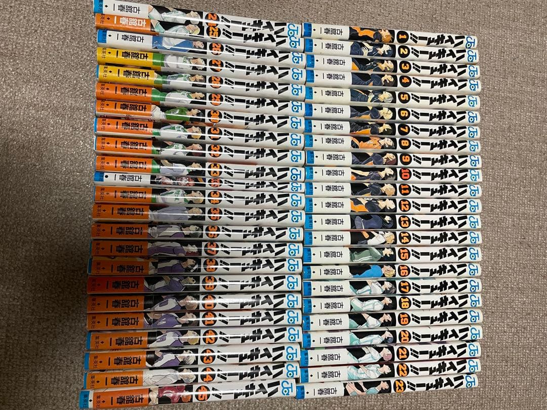 ハイキュー!! 全巻セット＋33.5巻