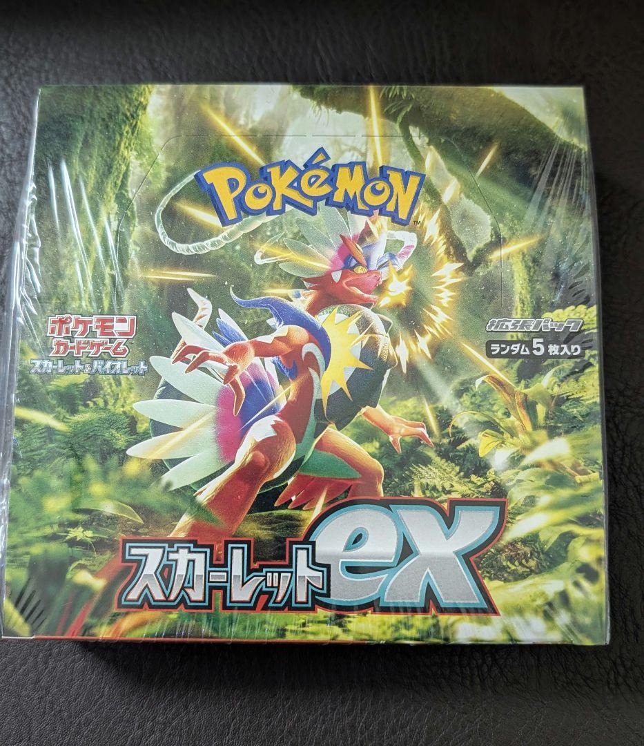 ファミマシール付 ポケモンカード スカーレットex BOX シュリンク有 正規品