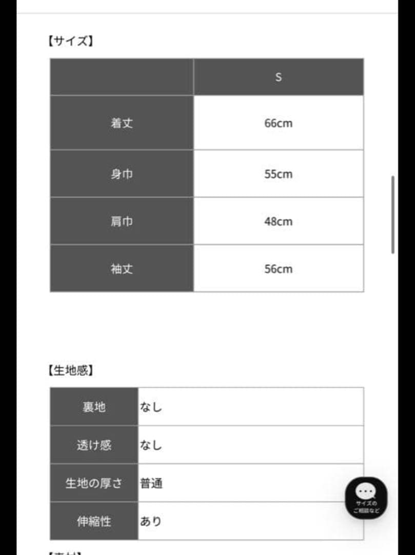 専用　ラフロッグ　バックフレームロゴモックネックシャツ　グレー　新品