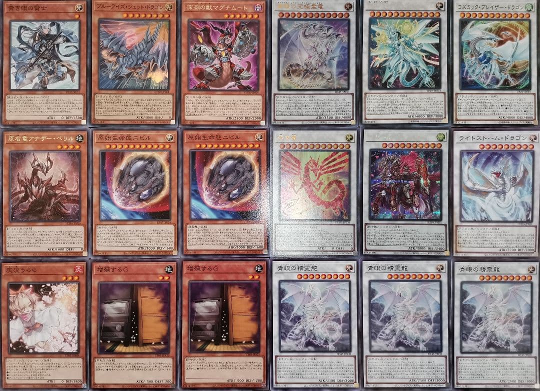 遊戯王デッキ　原石×青眼の白龍デッキ　ガチ構築