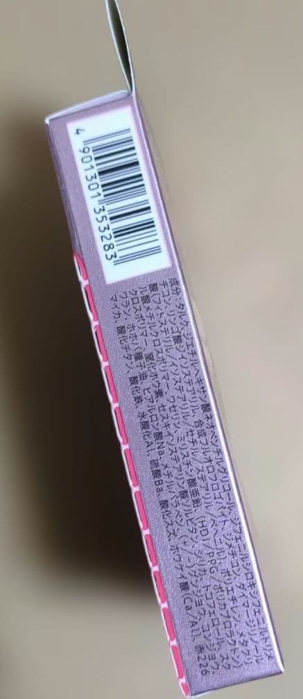 花王 AUBE ブラシひと塗りシャドウN 14 ブラウン系