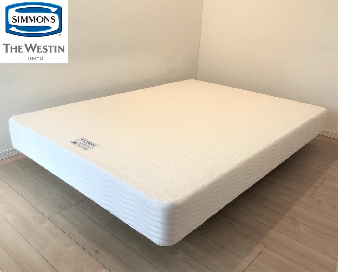 SIMMONS シモンズ ウェスティンホテル ヘブンリーベッド ダブルベッド