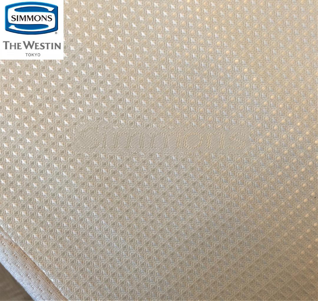SIMMONS シモンズ ウェスティンホテル ヘブンリーベッド ダブルベッド