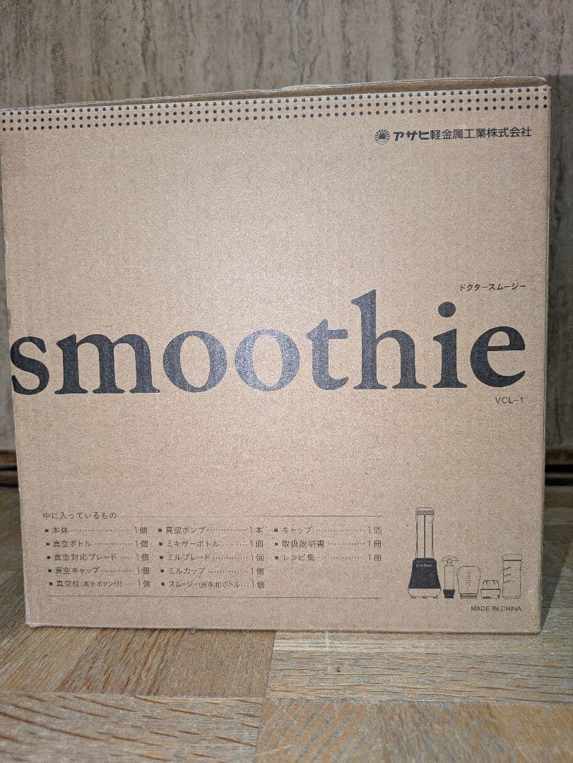 【新品未使用品】Doctor Smoothie アサヒ軽金属 ドクタースムージー