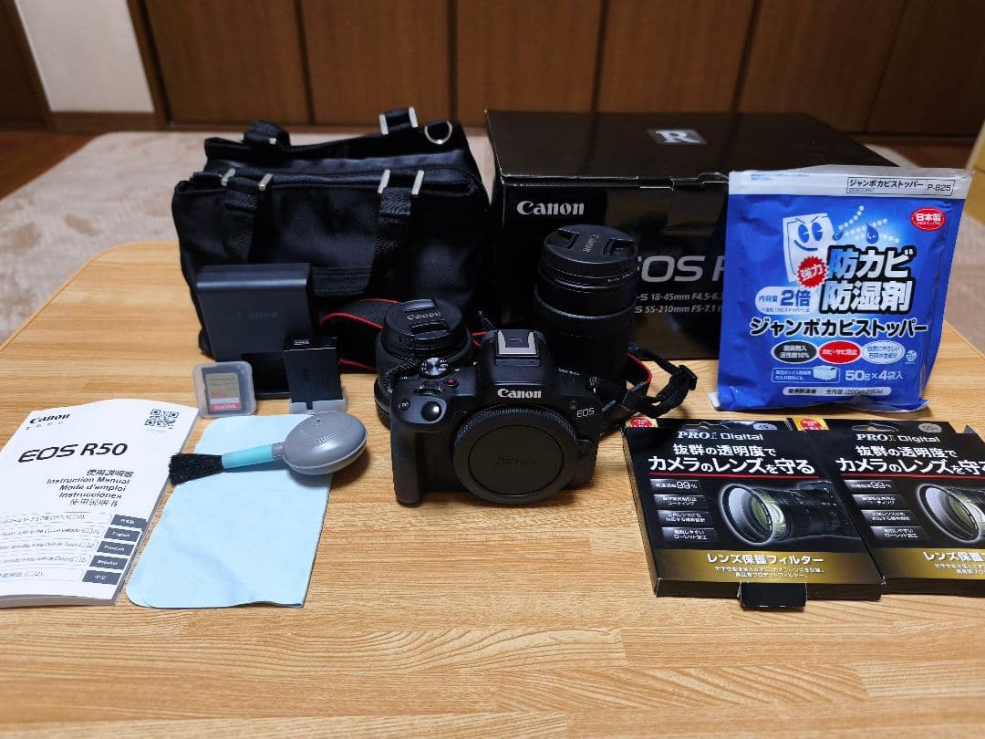 Canon EOS R50 ダブルズームキット 5年延長保証書付き