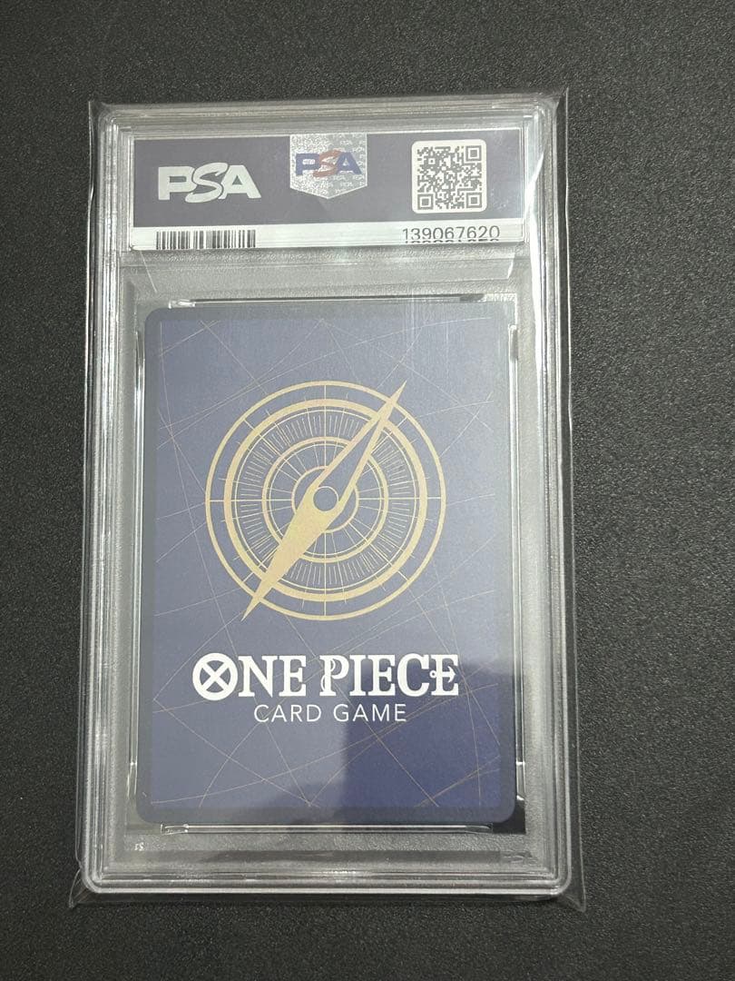 ワンピースカード　シルバーズレイリーコミパラ psa10