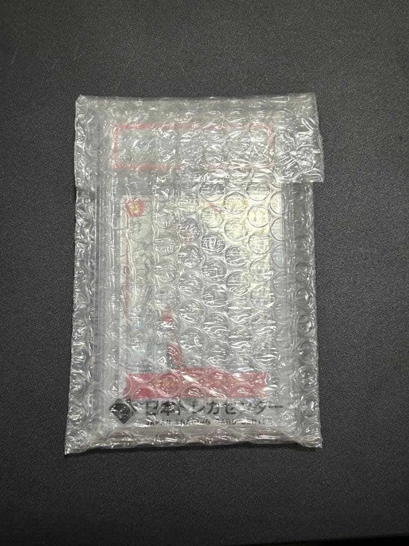 ワンピースカード　シルバーズレイリーコミパラ psa10