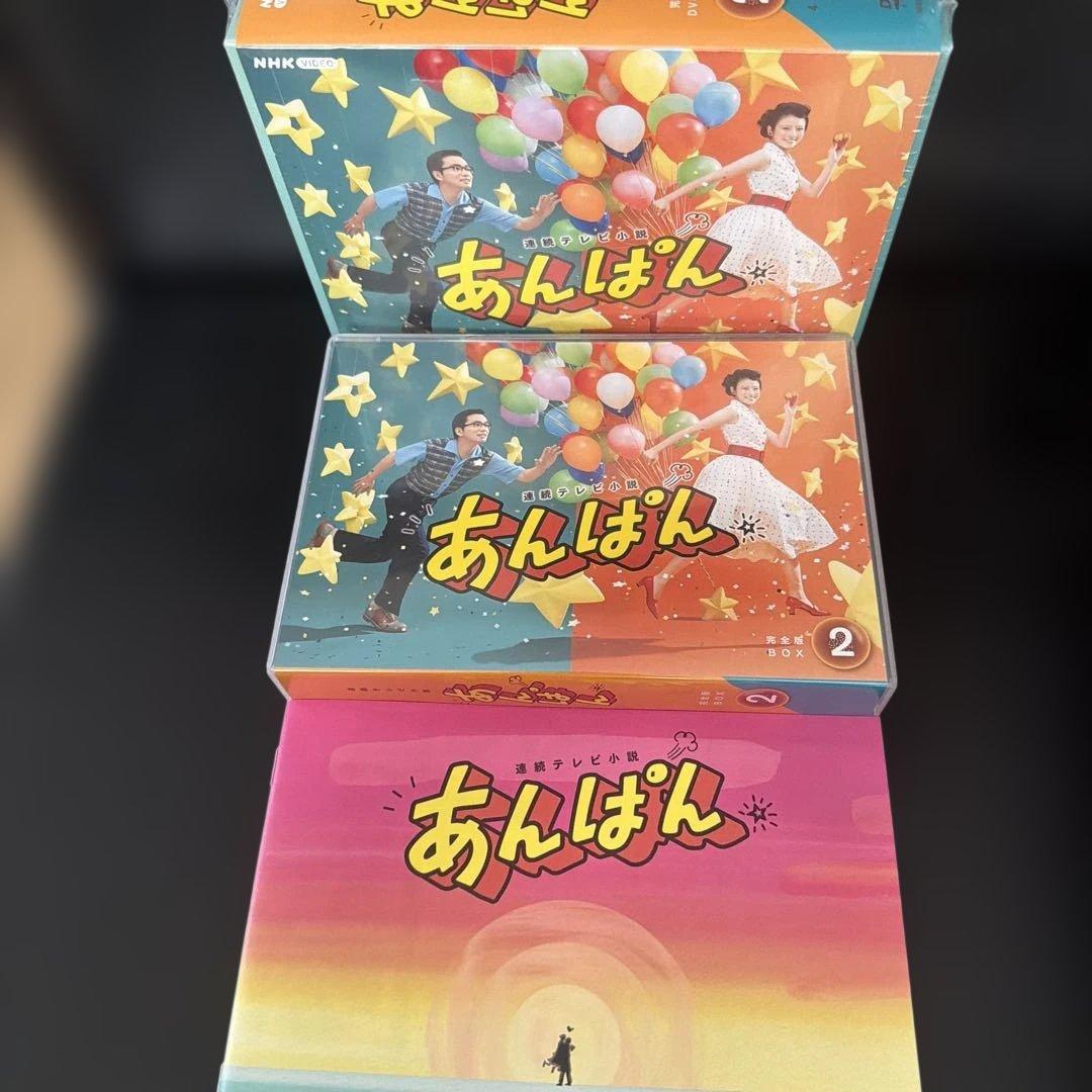 ★正規品★連続テレビ小説 あんぱん 完全版 DVD BOX2〈4枚組〉