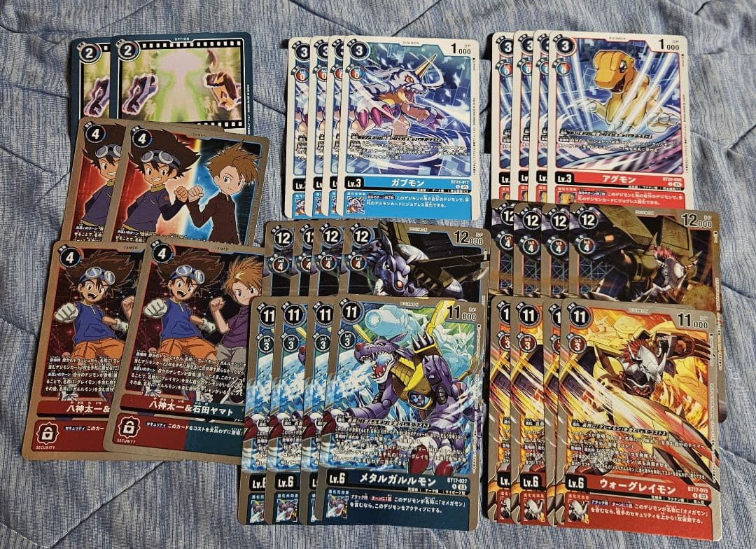 デジモンカード　オメガモンデッキパーツ