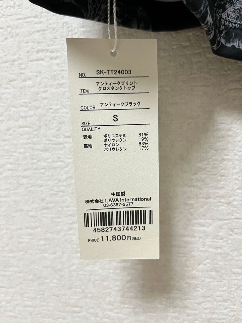 SUKALA ヨガウェア　セット