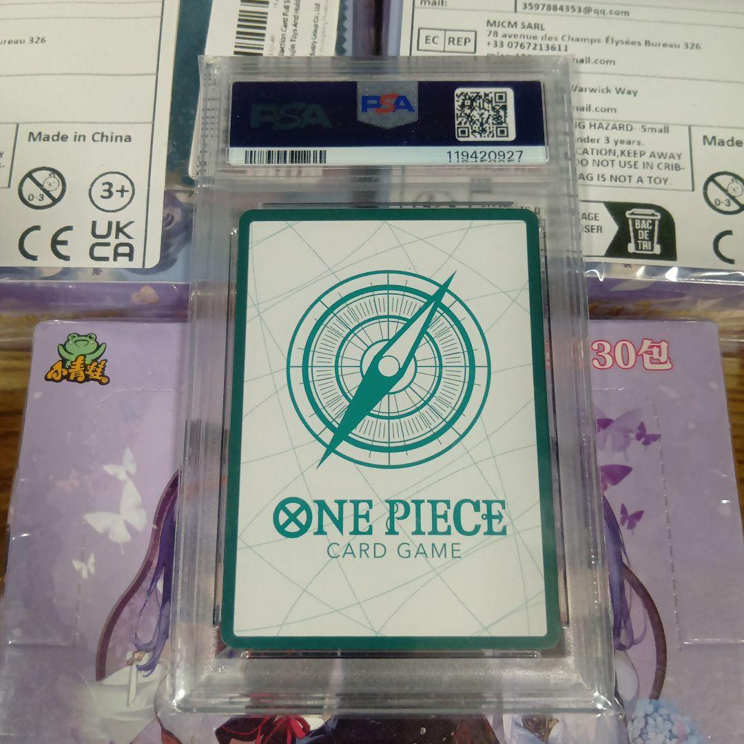 も*ー様 ゾロ　金枠 PSA9　スーパーパラレル　ドン　カード