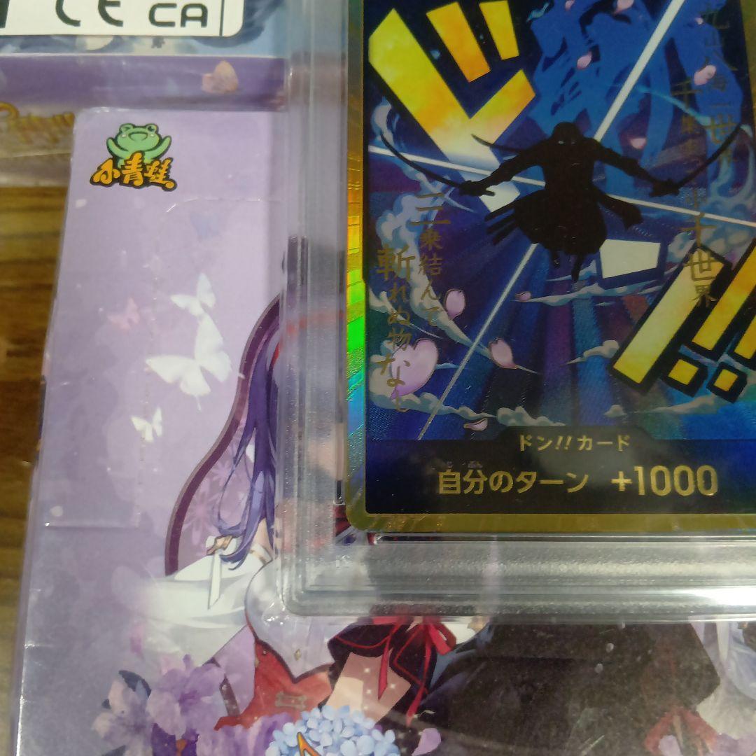 も*ー様 ゾロ　金枠 PSA9　スーパーパラレル　ドン　カード