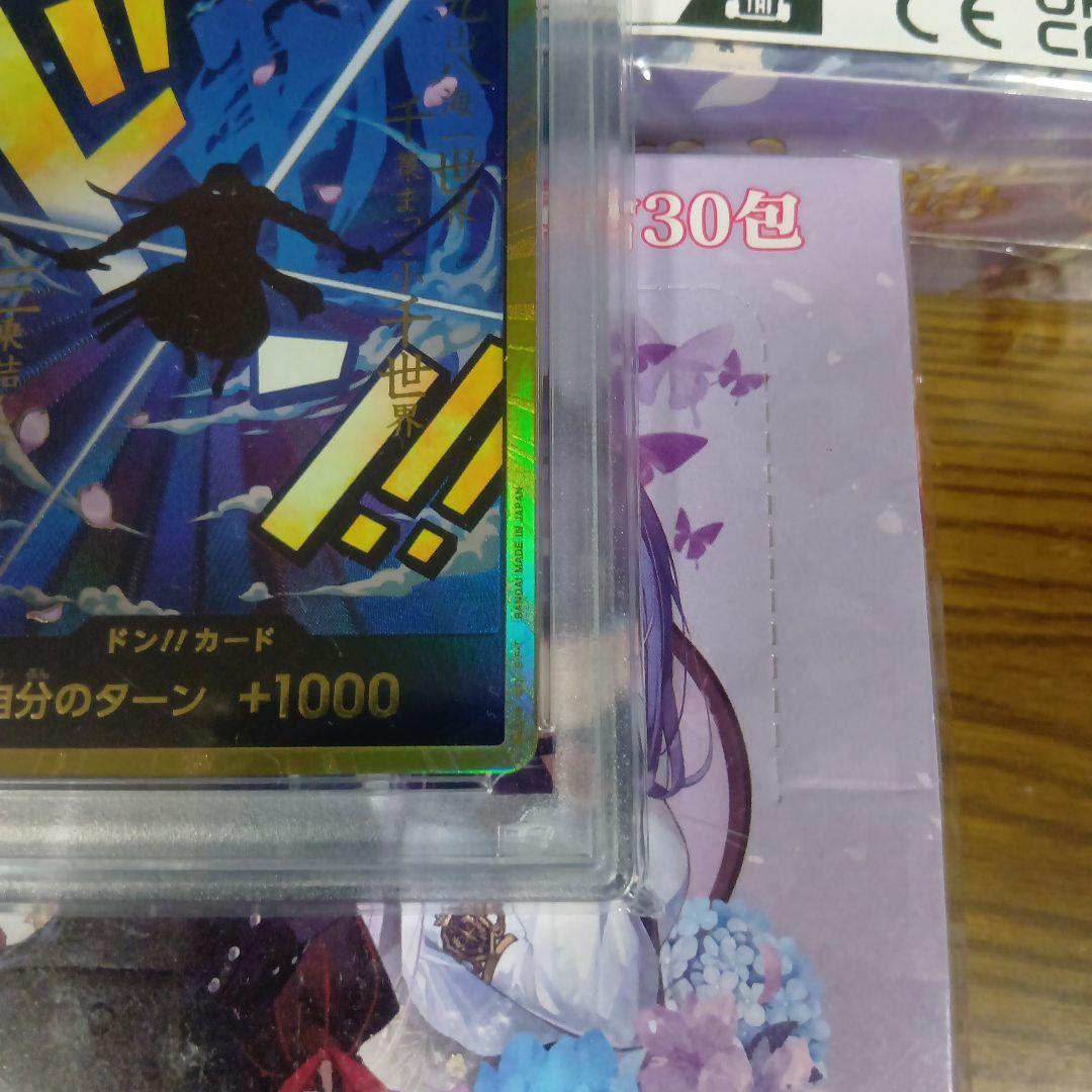 も*ー様 ゾロ　金枠 PSA9　スーパーパラレル　ドン　カード