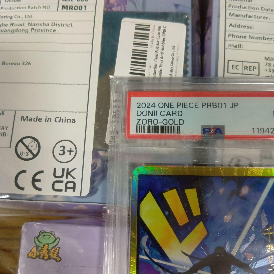 も*ー様 ゾロ　金枠 PSA9　スーパーパラレル　ドン　カード