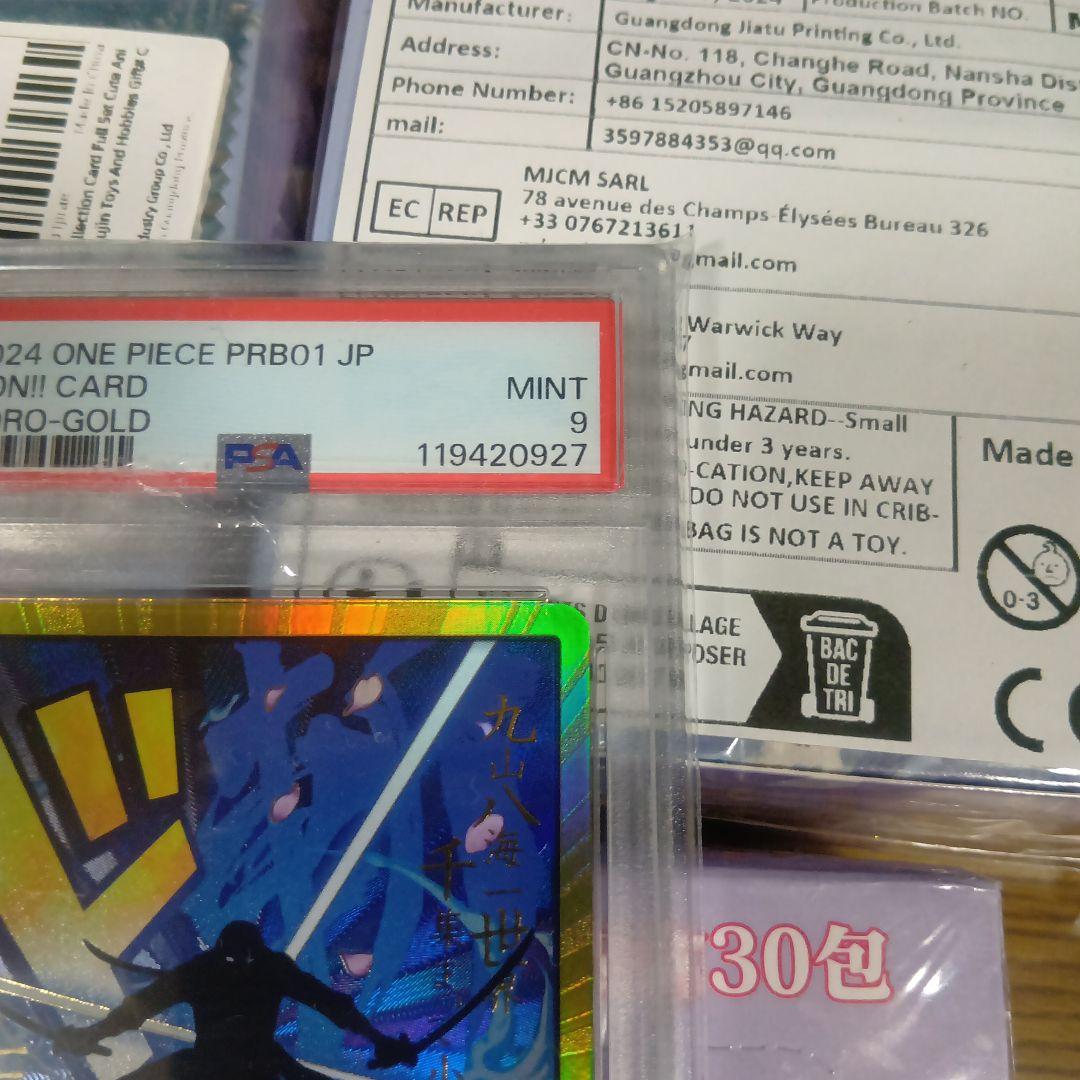 も*ー様 ゾロ　金枠 PSA9　スーパーパラレル　ドン　カード