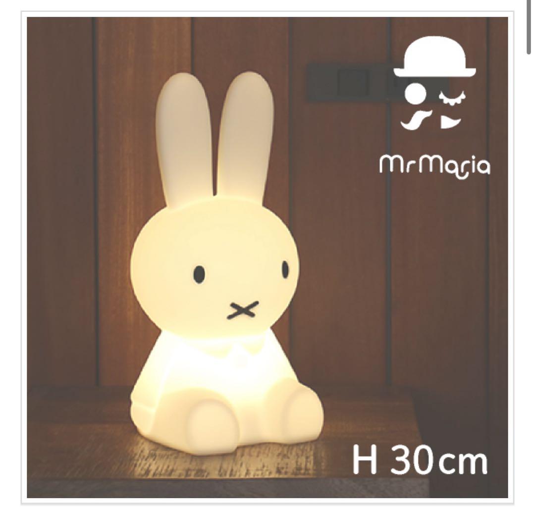 Miffy First Light ウサギ型ライト