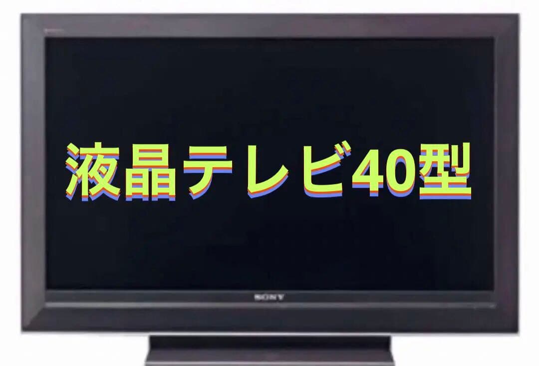 SONYテレビ　ブラビア