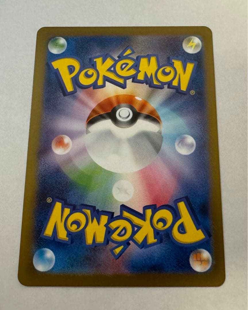 【美品】ミュウツー マスターボールミラー ポケモンカード ポケカ 151