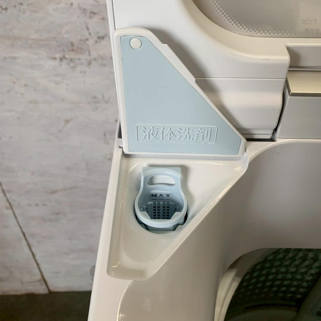 【AQUA】 アクア 全自動電気洗濯機 AQW-VA8N A1262